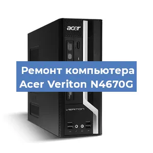 Замена термопасты на компьютере Acer Veriton N4670G в Перми
